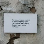 The Poem
