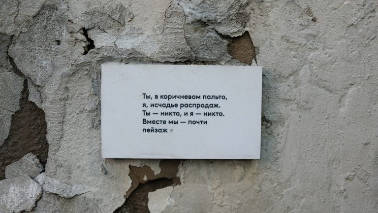 Πώς να Ξεκινήσετε μια Υγιεινή Ρουτίνα